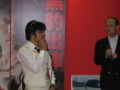 [イベント]モード2008