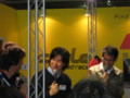 [イベント]モード2008