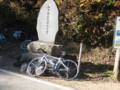 [風景]和田峠