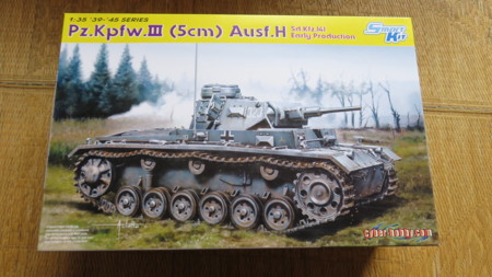 1/35 ドラゴン】3号戦車H型(初期型) - 1.製作開始 - モデルニート