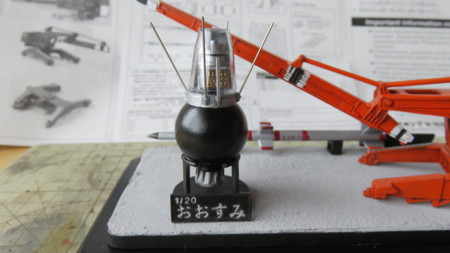 青島文化教材社 スペースクラフトシリーズ No.06 1/20 人工衛星おおすみ &amp; 1/150 ラムダロケット tf8su2k Amazon.co.jp: 青島文化教材社 スペースクラフトシリーズ No.06