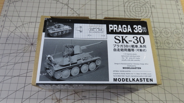 1/35 ドラゴン】15cm自走重歩兵砲 グリレK型【1.製作開始】 - モデルニート
