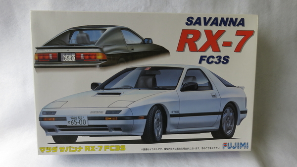 1/24 フジミ】サバンナ RX-7 FC3S【完成】 - モデルニート