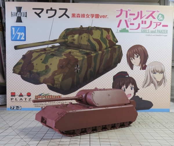 1/72 ドラゴン】マウス 黒森峰女学園Ver.【2】 - モデルニート