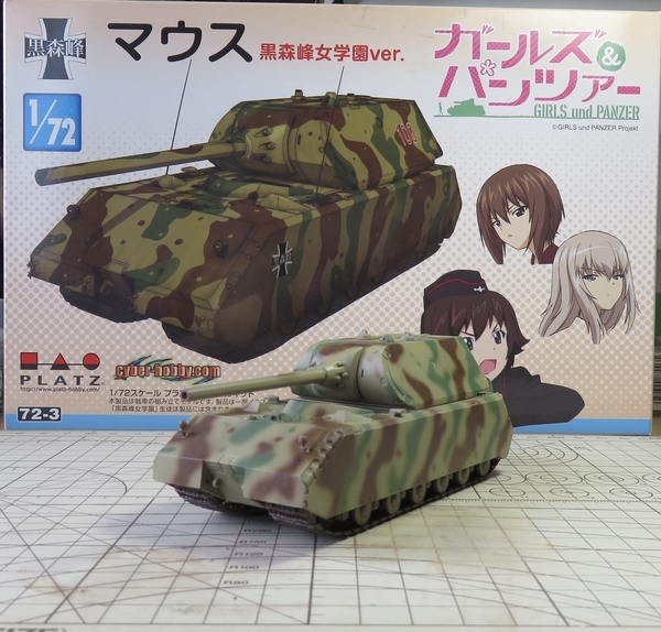 1/72 ドラゴン】マウス 黒森峰女学園Ver.【2】 - モデルニート
