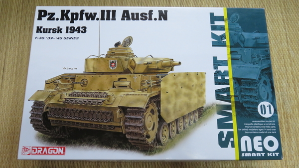 1/35 ドラゴン】15cm 33式重歩兵砲搭載 自走砲 III号戦車H型車体【1