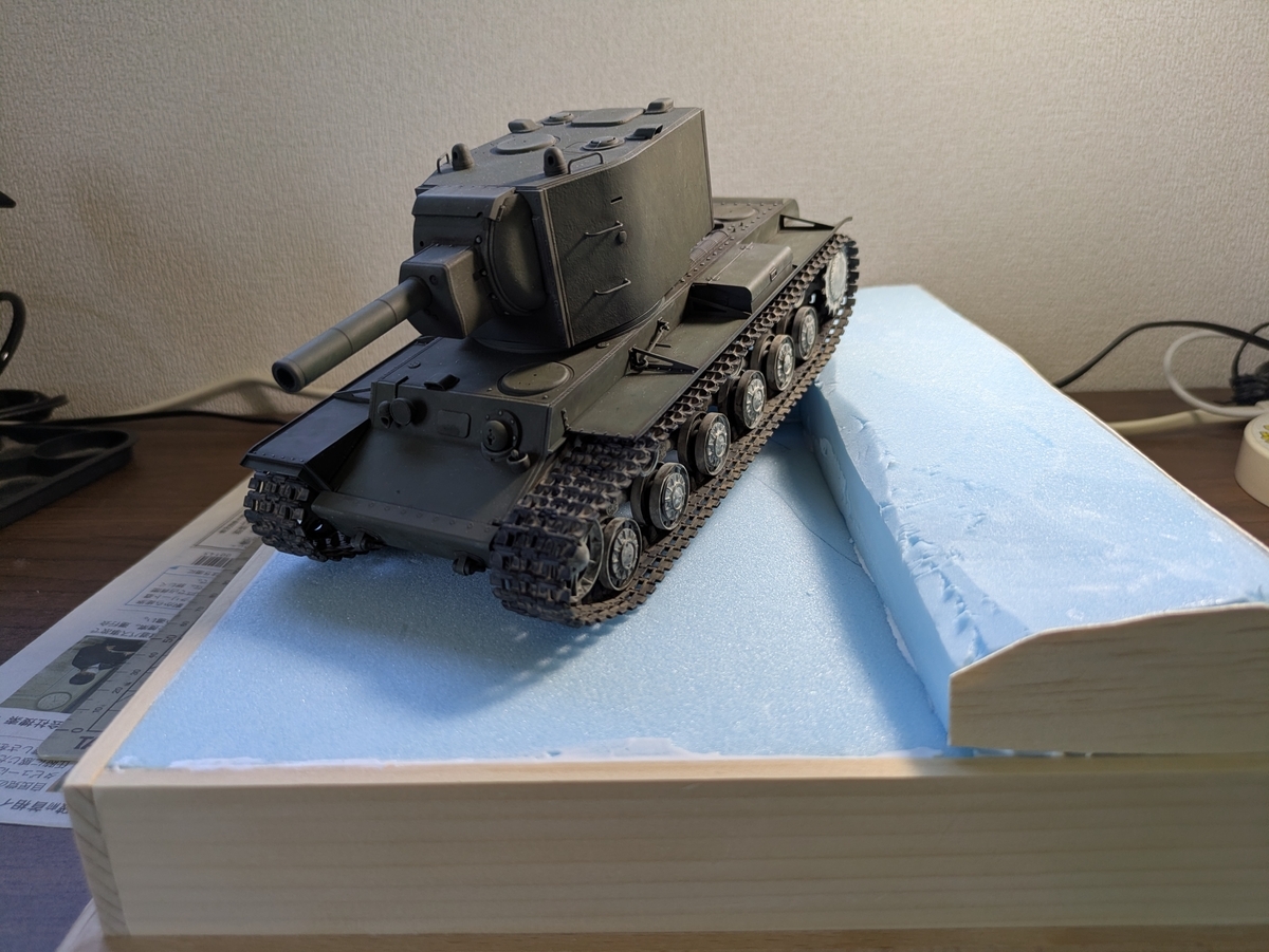 1/35 タミヤ】KV-2【6.ジオラマ製作3】 - モデルニート