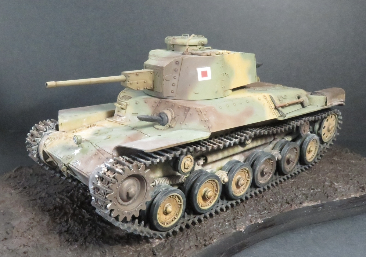 1/35 ファインモールド】九七式中戦車 新砲塔チハ【5.完成2】 - モデル