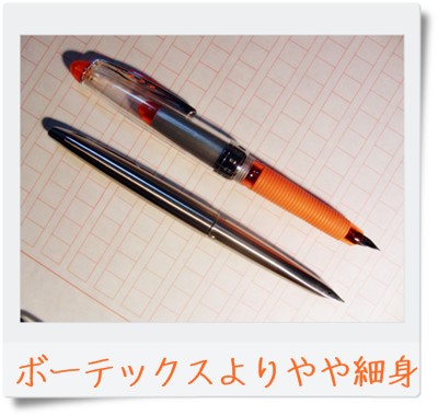 第34回 新しく買った4本の万年筆のうち、今回は金属製の軸をもつ2本