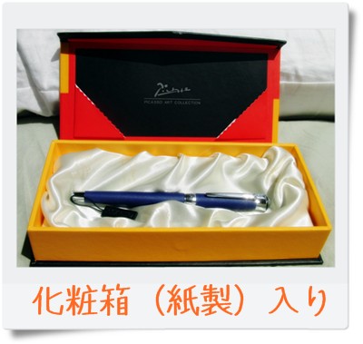 第34回 新しく買った4本の万年筆のうち、今回は金属製の軸をもつ2本