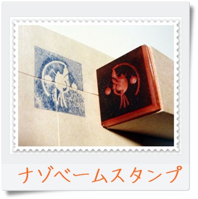 f:id:nasobema:20101026201833j:image f:id:nasobema:20101026201833j:image