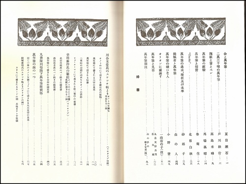 f:id:nasobema:20101115183546j:image f:id:nasobema:20101115183546j:image