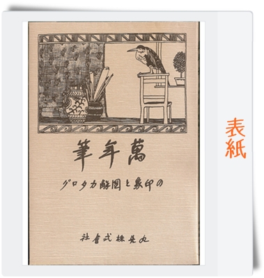 f:id:nasobema:20101115183548j:image f:id:nasobema:20101115183548j:image