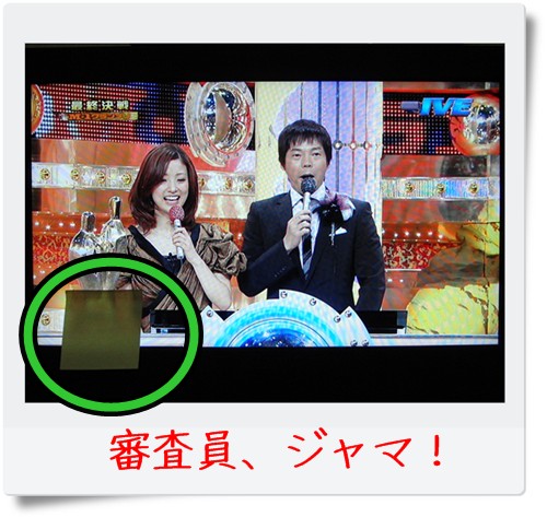 f:id:nasobema:20101226223144j:image f:id:nasobema:20101226223144j:image
