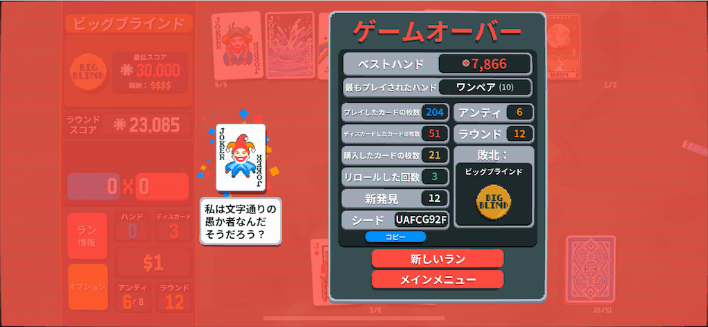 f:id:nasoct:20251120012745p:image