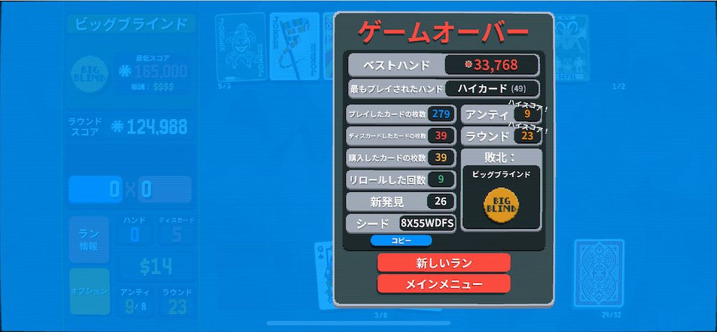f:id:nasoct:20251120012758p:image