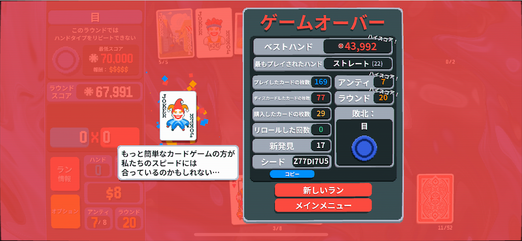 f:id:nasoct:20251120012805p:image