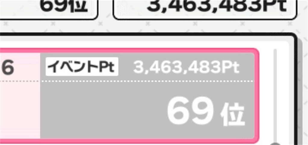 f:id:nasoct:20251227002221j:image