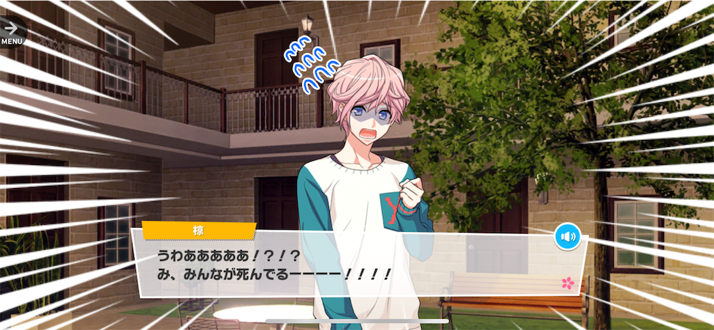 f:id:nasoct:20251227002644p:image