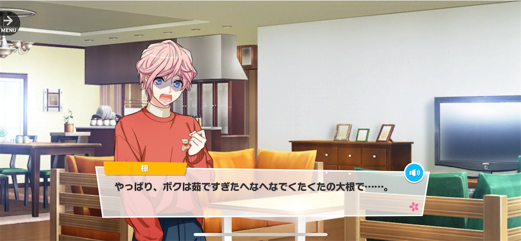 f:id:nasoct:20251227002727p:image