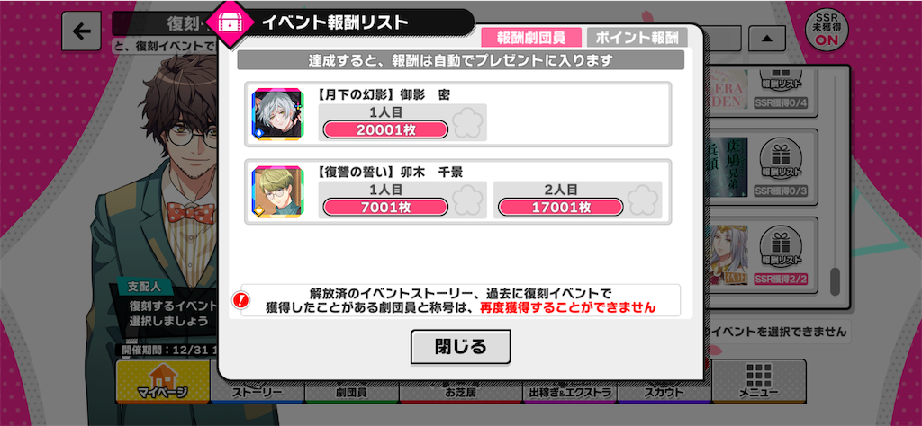 f:id:nasoct:20251227003111p:image