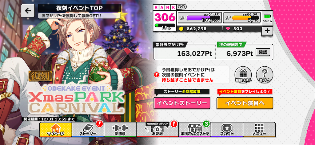 f:id:nasoct:20251227003508p:image