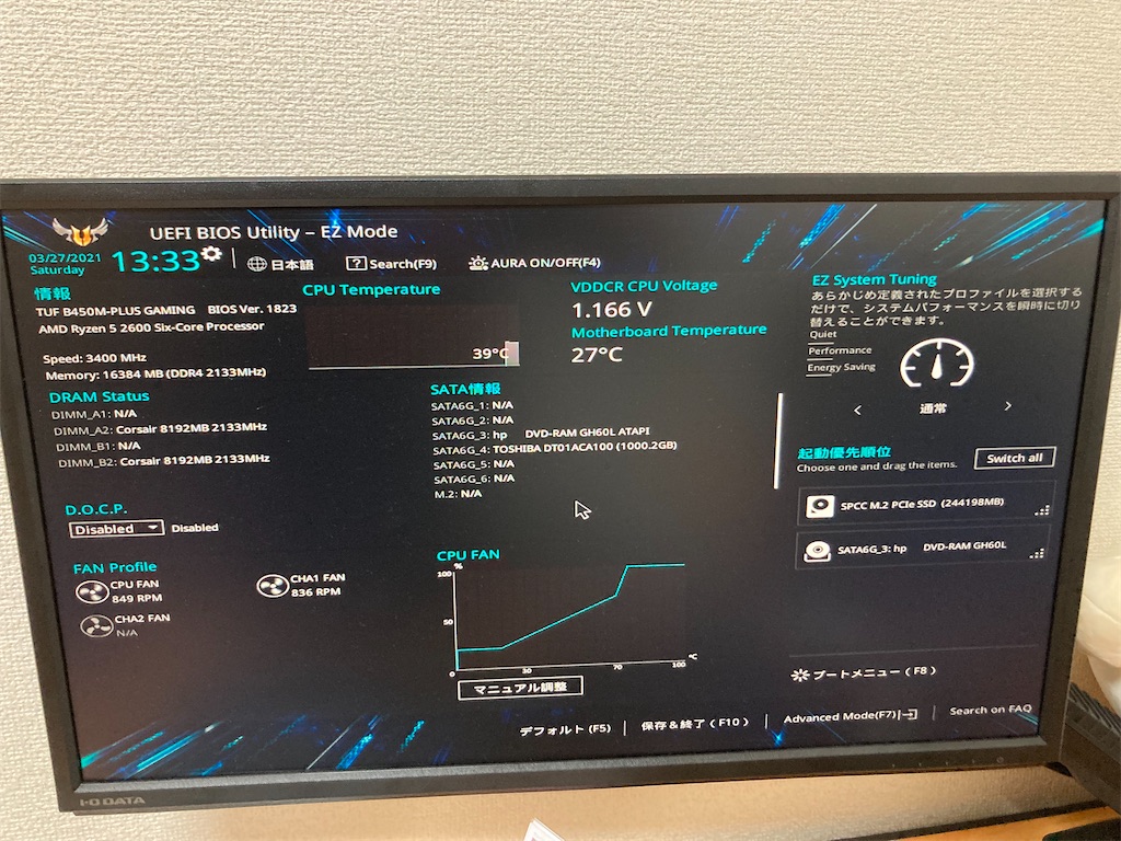 f:id:nasosanti:20210327143550j:image f:id:nasosanti:20210327143550j:image