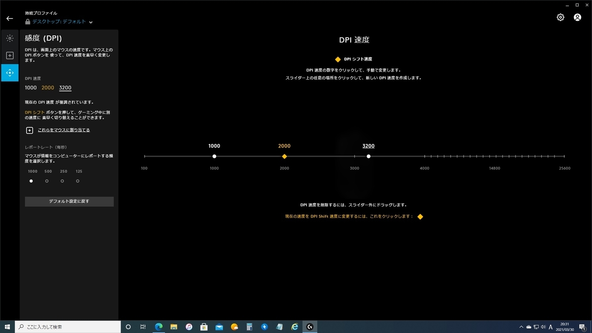 f:id:nasosanti:20210330210902j:plain