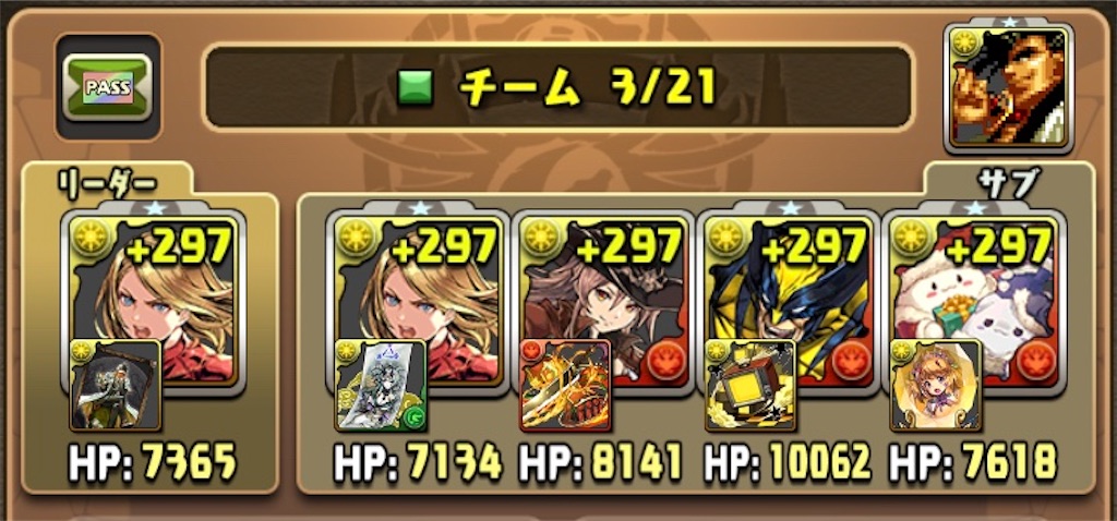 f:id:nasosanti:20210513151738j:image f:id:nasosanti:20210513151738j:image