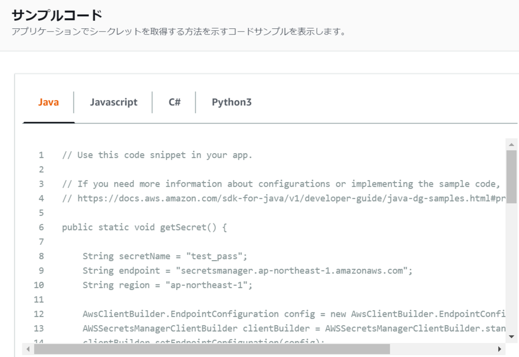 f:id:nasrinjp1:20180713162954p:plain f:id:nasrinjp1:20180713162954p:plain