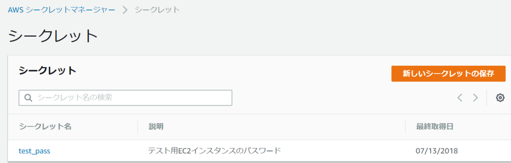 f:id:nasrinjp1:20180713164317p:plain f:id:nasrinjp1:20180713164317p:plain