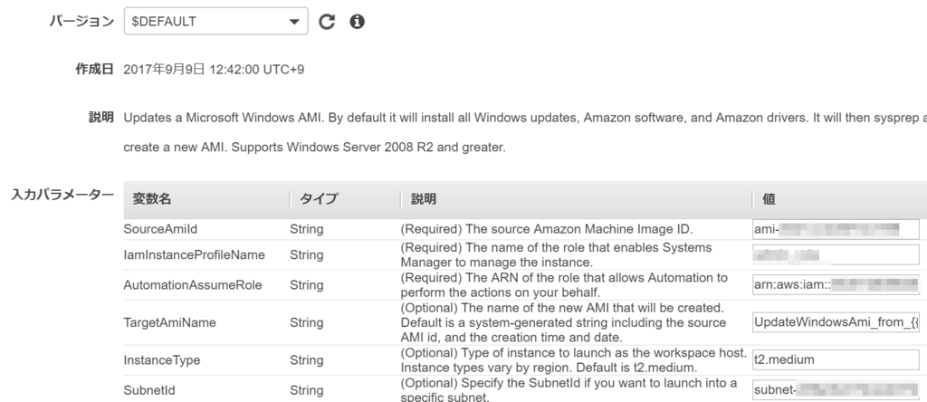 f:id:nasrinjp1:20180717131348p:plain f:id:nasrinjp1:20180717131348p:plain