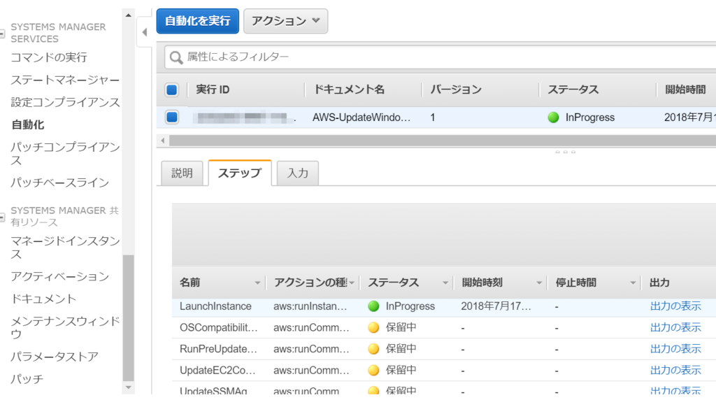 f:id:nasrinjp1:20180717131404p:plain f:id:nasrinjp1:20180717131404p:plain