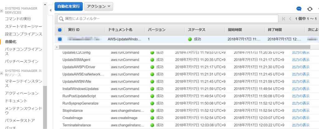 f:id:nasrinjp1:20180717131445p:plain f:id:nasrinjp1:20180717131445p:plain