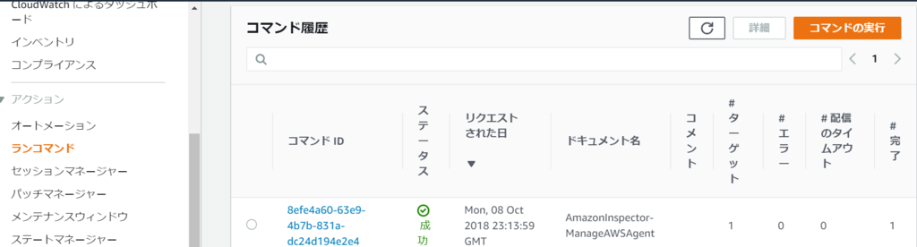 f:id:nasrinjp1:20181009150122p:plain f:id:nasrinjp1:20181009150122p:plain
