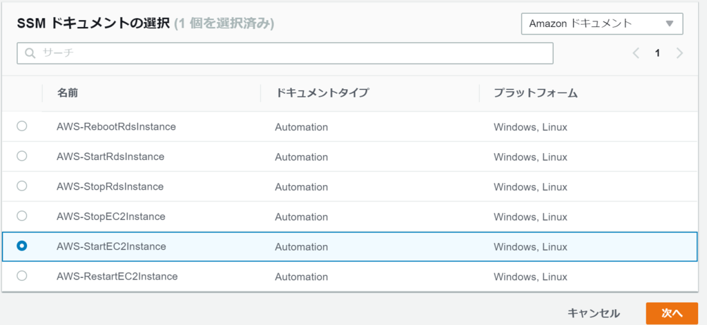 f:id:nasrinjp1:20190117104220p:plain f:id:nasrinjp1:20190117104220p:plain