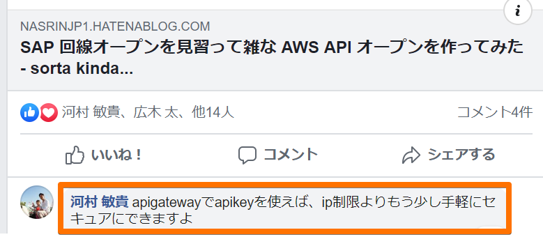 f:id:nasrinjp1:20191008204407p:plain f:id:nasrinjp1:20191008204407p:plain