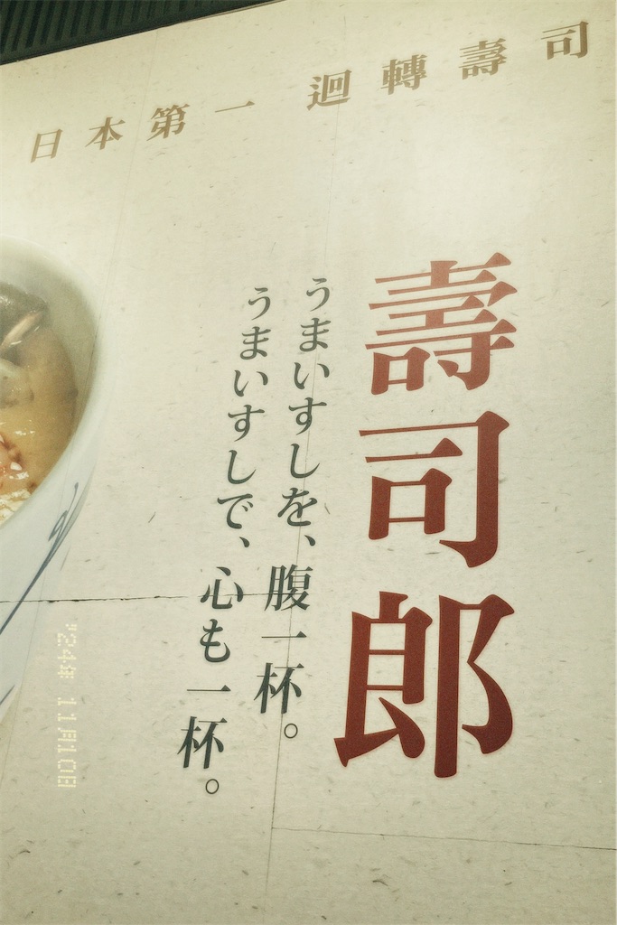f:id:nasssyyyyy:20241111010940j:image