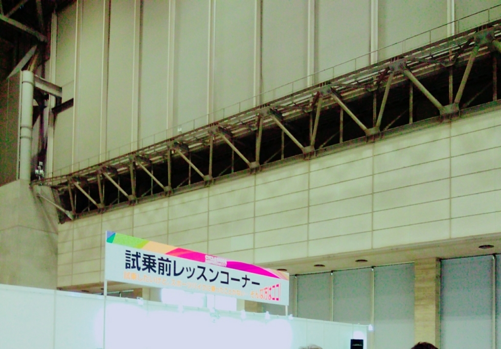 f:id:nassttss:20171104074519j:plain