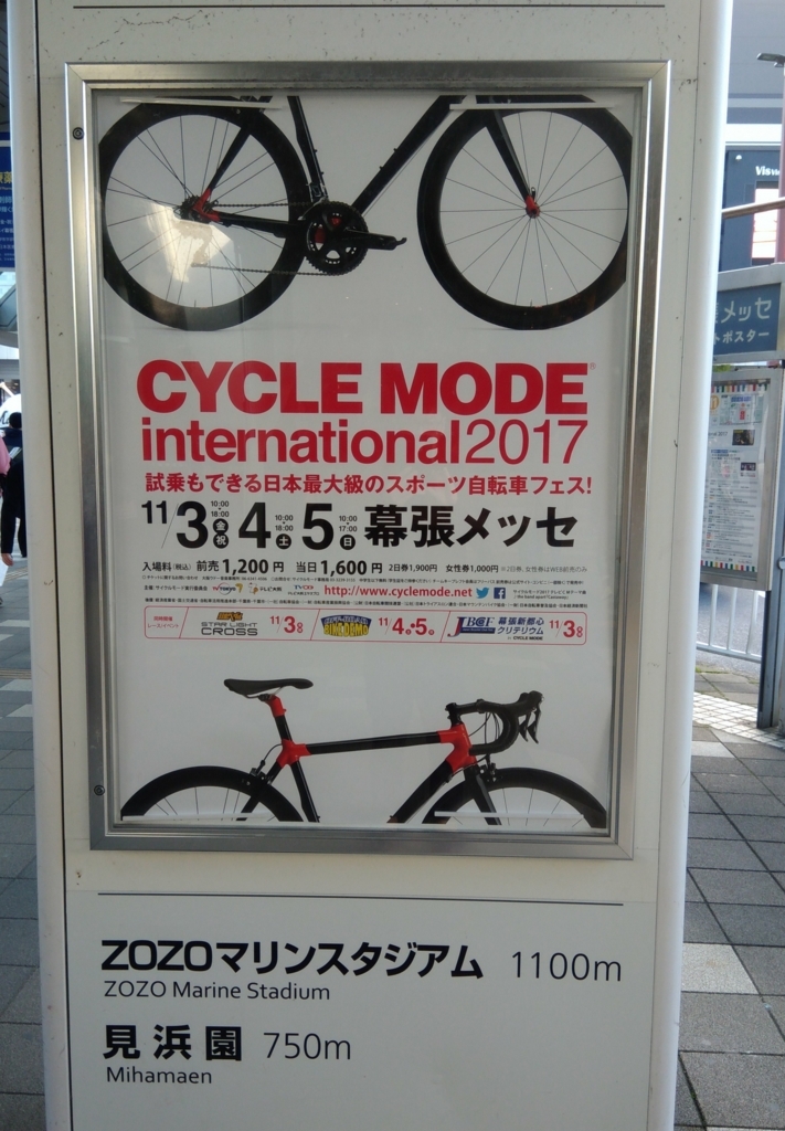 f:id:nassttss:20171104075506j:plain