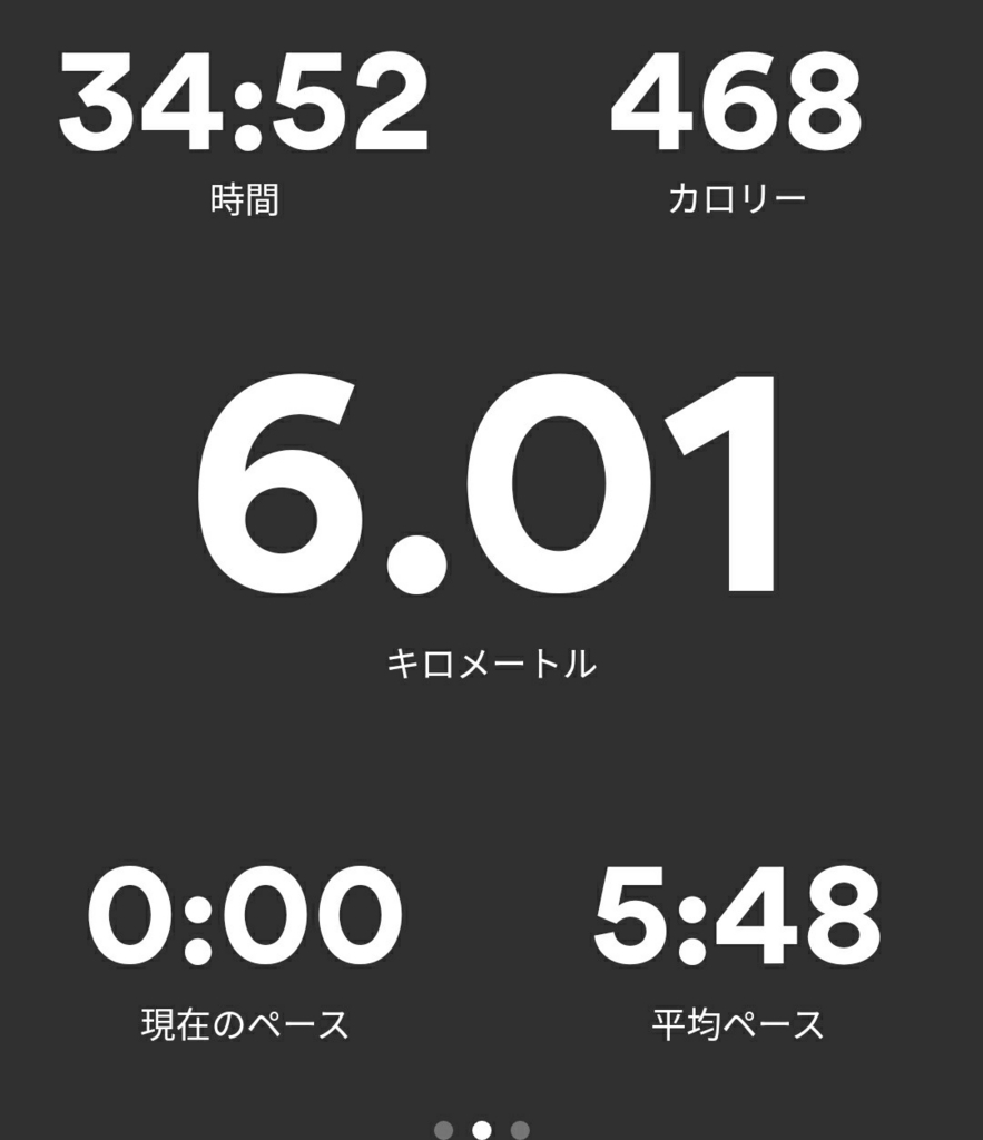 f:id:nassttss:20171106070201j:plain