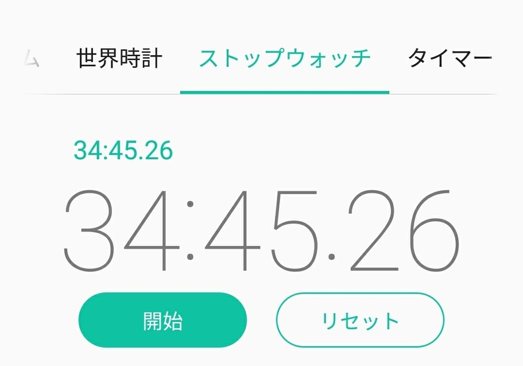 f:id:nassttss:20180927161017j:plain f:id:nassttss:20180927161017j:plain