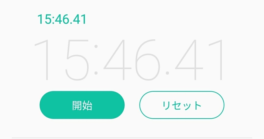 f:id:nassttss:20181003072250j:plain f:id:nassttss:20181003072250j:plain