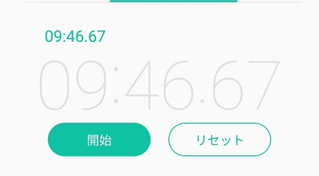 f:id:nassttss:20181005163208j:plain f:id:nassttss:20181005163208j:plain