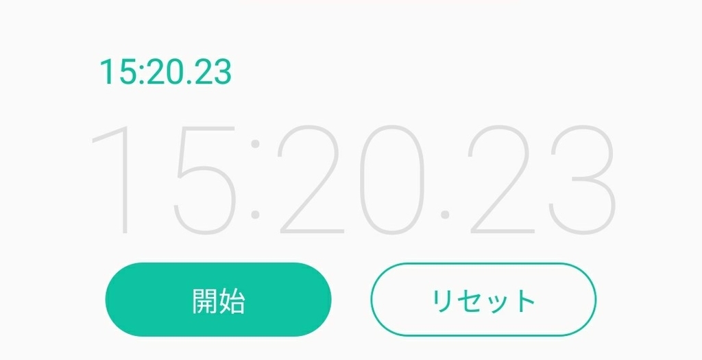 f:id:nassttss:20181005163240j:plain f:id:nassttss:20181005163240j:plain