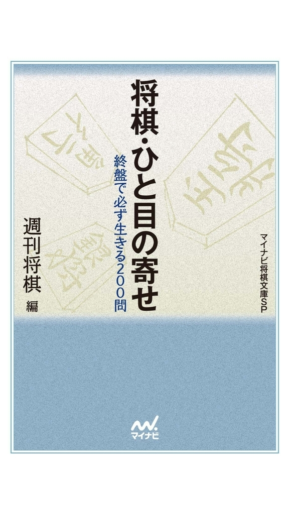 f:id:nassttss:20181120075251j:plain f:id:nassttss:20181120075251j:plain