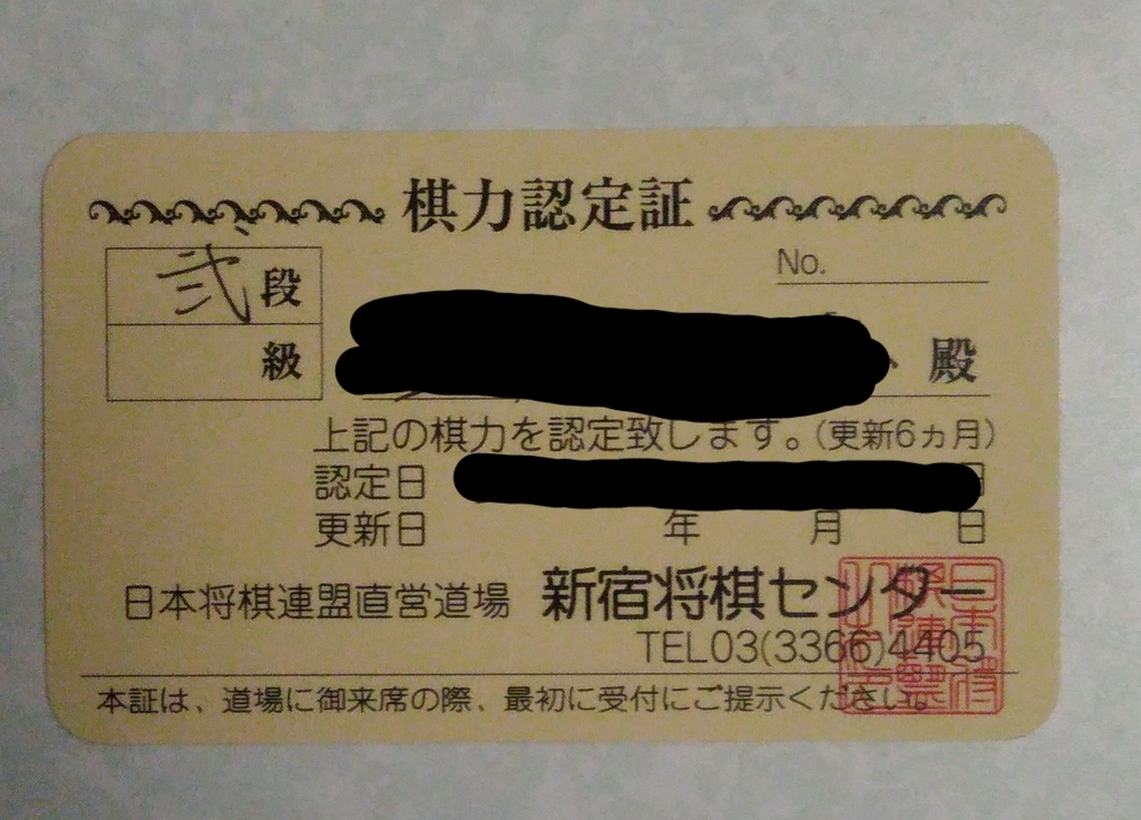 f:id:nassttss:20181120082422j:plain f:id:nassttss:20181120082422j:plain