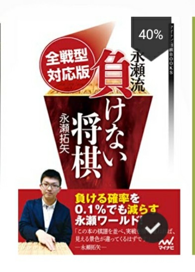 f:id:nassttss:20190112061809j:plain f:id:nassttss:20190112061809j:plain