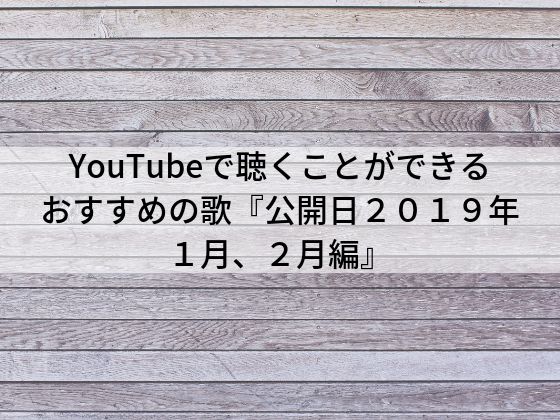 f:id:nassy2357:20190405131257p:plain