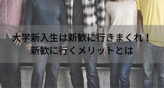 f:id:nassy2357:20190414230407p:plain